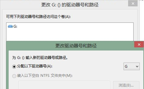 Win7镜像ISO无法装载怎么办?Win7镜像ISO无法装载的解决方法