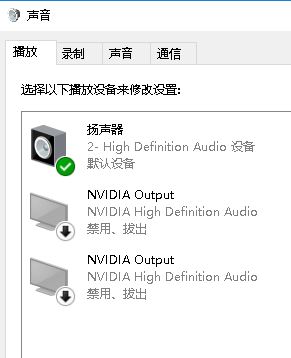 Win10电脑开机一直响怎么办?Win10电脑开机一直响的解决方法