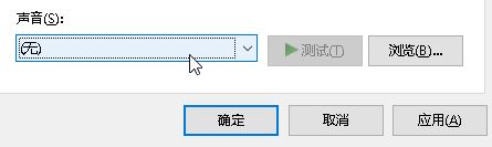 Win10电脑开机一直响怎么办?Win10电脑开机一直响的解决方法