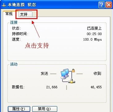 硬盘怎么安装Win10系统 硬盘安装Win10系统教程