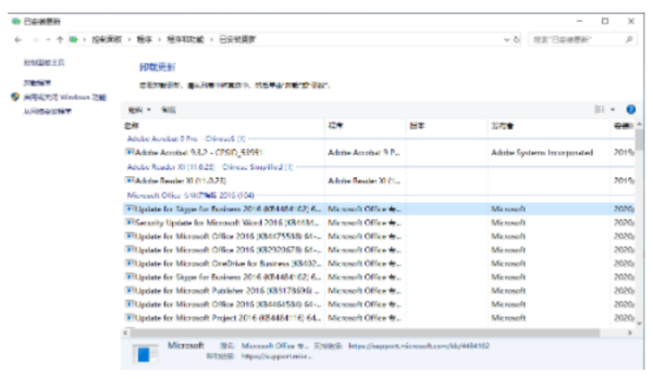 Win10电脑如何设置定时开机 Win10定时开机关机在哪里设定