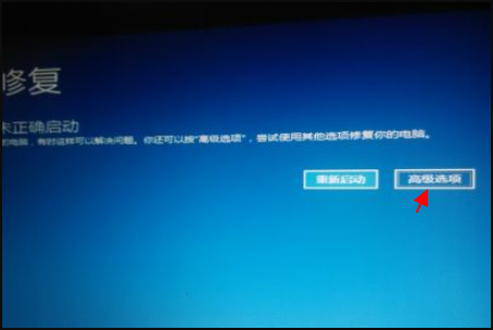 Win10按F8进不了安全模式怎么回事?
