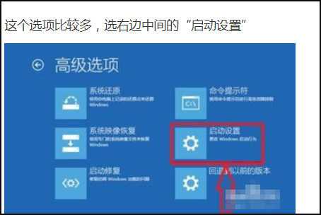 Win10按F8进不了安全模式怎么回事?