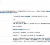 CPU不支持Win11怎么办?CPU不支持Win11的解决方法