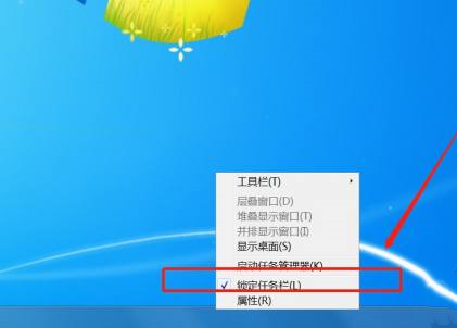 Win7电脑任务栏隐藏了怎么显示出来?Win7电脑任务栏隐藏显示出来的方法
