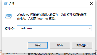 Win10纯净版管理员账号怎么删除？Win10想删除管理员账号删除方法