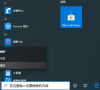 Win10电脑怎么强制进入到安全模式中?