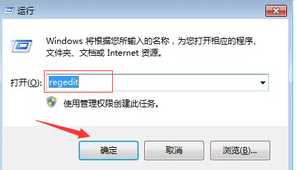 Win7的回收站清空了怎么恢复？