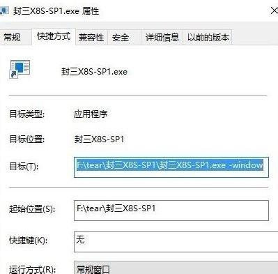 Win7系统使用的不是Administrator管理员账号怎么回事?