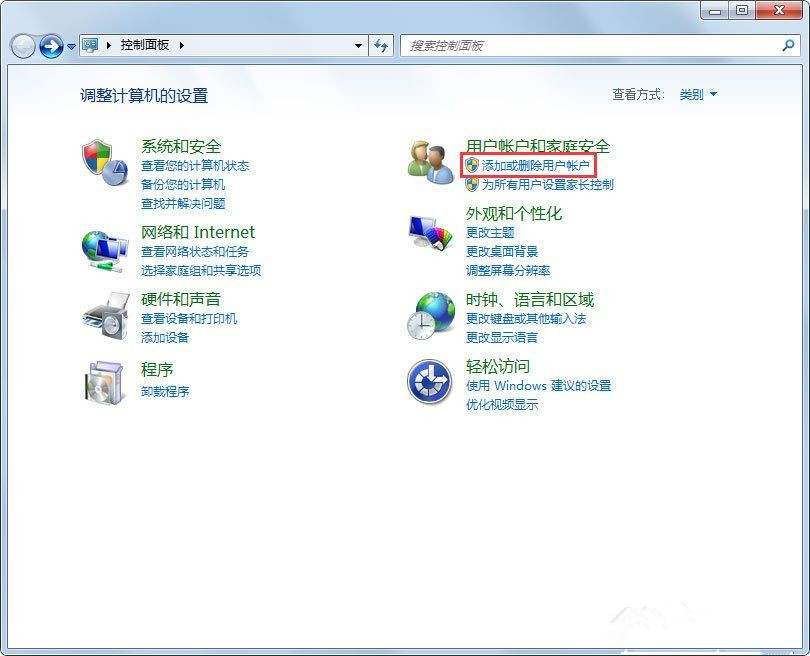 Win7系统使用的不是Administrator管理员账号怎么回事?