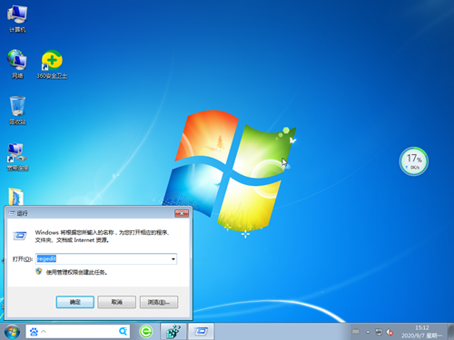 Win7鼠标右键没反应怎么办？Win7鼠标右键没反应的解决方法