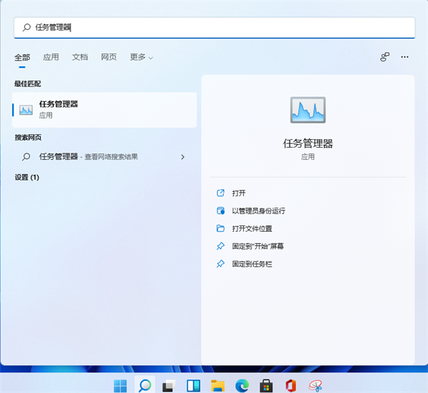 Win11资源管理器怎么重启？Win11重新运行资源管理器教程