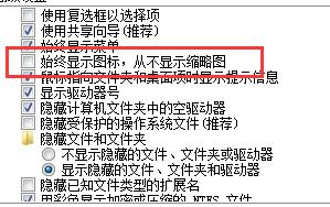 Win7查看照片器提示内存不足怎么办?Win7查看照片器提示内存不足的解决方法