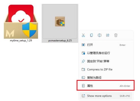 Win11如何将游戏隐藏？Win11游戏隐藏的方法