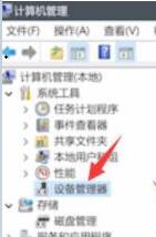 Win11更新后指纹不能用了怎么办?Win11更新后指纹不能用了解决方法