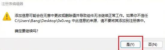升级Win11出现0x0错误怎么办?升级Win11出现0x0错误解决方法