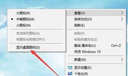 Win11桌面没有图标怎么解决？Win11桌面没有图标解决教程