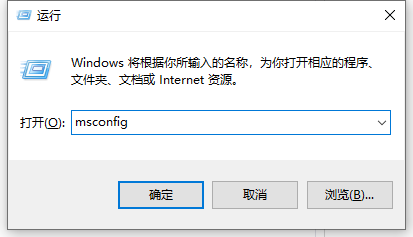 Win10惠普电脑如何进入安全模式？Win10惠普电脑进入安全模式的方法