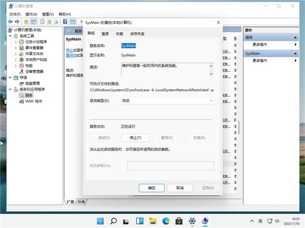 Win11 pin码一直在转圈要怎么办？