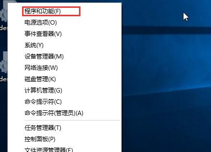 怎么卸载Win10补丁？如何卸载Win10更新补丁？