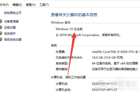 Win7临时文件在哪里?Win7临时文件存放位置介绍