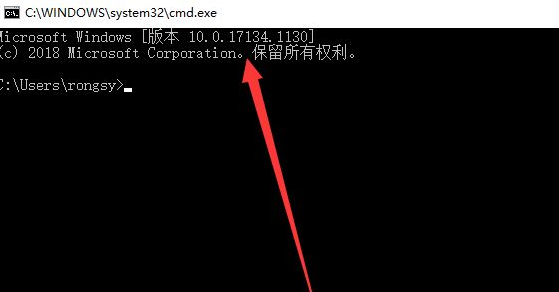 Win10电脑怎么查看版本信息?