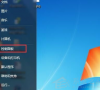 电脑重装win7系统后没有声音怎么办?