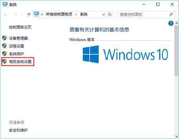 Win10电脑分屏功能怎么关闭?Win10电脑分屏功能的关闭方法