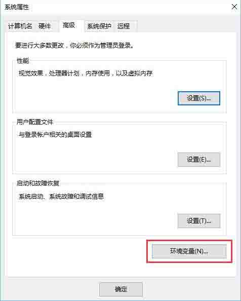 Win10电脑分屏功能怎么关闭?Win10电脑分屏功能的关闭方法