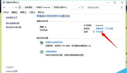 Win7桌面显示3d效果该怎么设置?