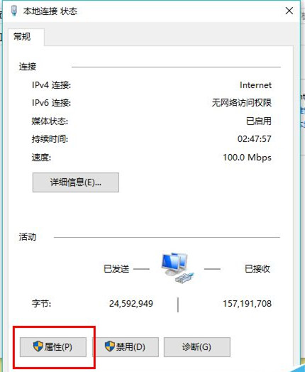 Win7桌面显示3d效果该怎么设置?