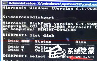 Win7安装程序正在启动服务怎么办?