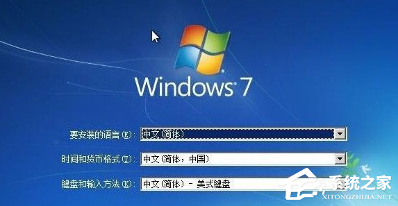 Win7安装程序正在启动服务怎么办?