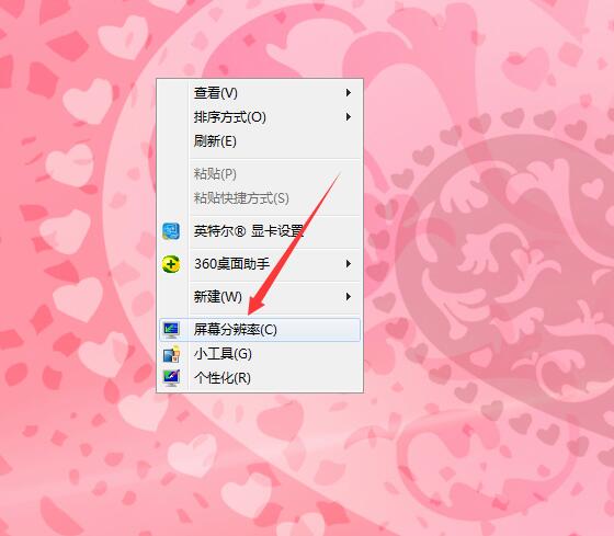 笔记本Win7系统屏幕变小两侧有黑边怎么解决？