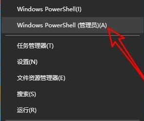 Win11应用商店点了没反应怎么办？Win11应用商店点了没反应解决方法