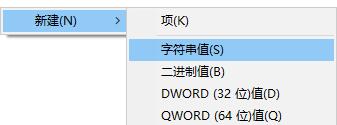 如何通过修改注册表安装Win11系统呢?