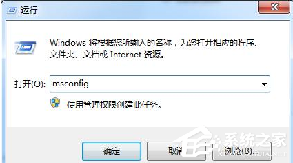 Win7系统电脑要进行怎样的优化？