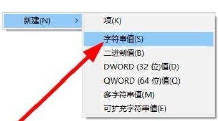 Win11右键没反应怎么办?Win11右键没反应的解决方法