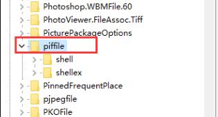 Win11右键没反应怎么办?Win11右键没反应的解决方法