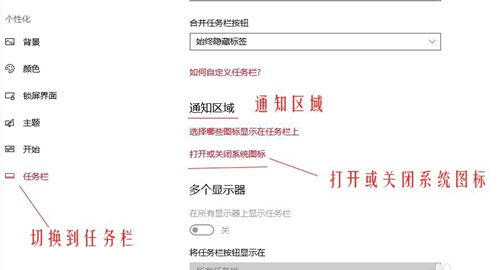 Win10怎么恢复输入法的位置?Win10恢复输入法的位置的方法