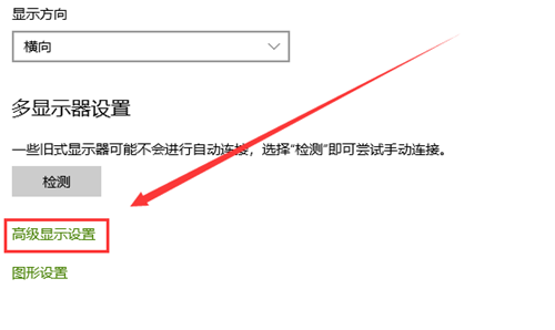 Win10屏幕颜色不正常怎么办?Win10屏幕颜色不正常的解决方法