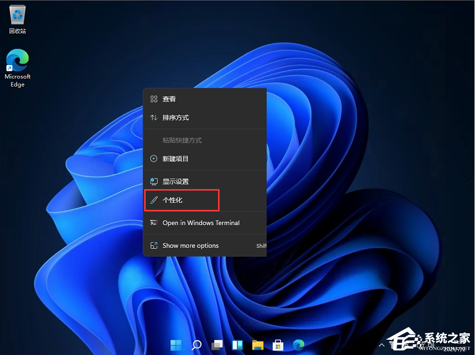 Win11开始菜单怎么设置靠左？Win11任务栏开始菜单靠左设置教程