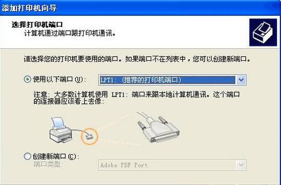 Win XP访问Win10打印机被拒绝怎么处理?