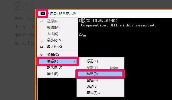 Win10应用提示nvspcap.dll没有被指定在Windows上运行怎么办?
