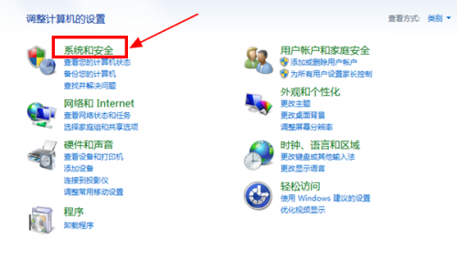 Win7蓝牙外围设备驱动安装失败怎么办?