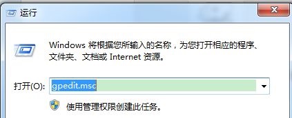 Win7如何优化DNF？Win7优化DNF的方法