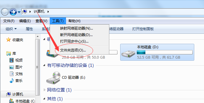 Win7提示照片查看器无法打开此图片怎么办？