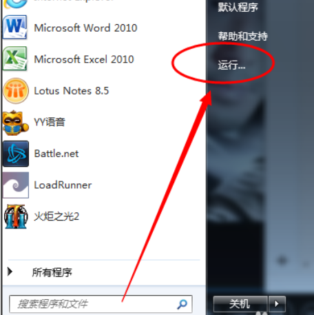 Win7系统怎么安装蓝牙驱动？