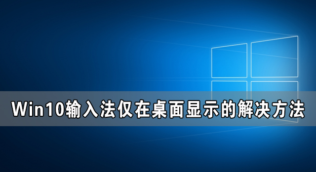 Win10重装后一直提示内存不足怎么解决？