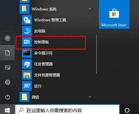 Win10文件夹名都是乱码怎么办?Win10文件夹名都是乱码的解决方法